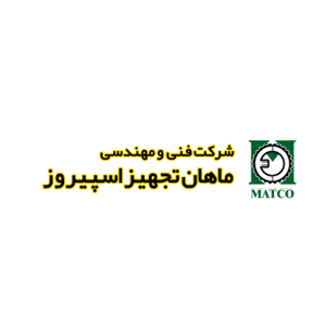ماهان اسپیروز